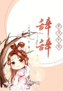 体育特长生
