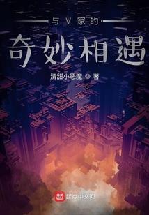 王大班与满小月的爱情故事