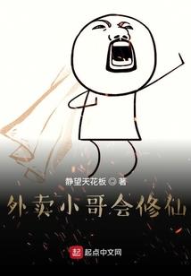 名流巨星：非要赖着你
