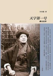 龙族：这次必须打出隐藏结局