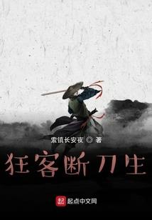 神噬吞天