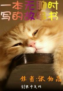 风花雪月天