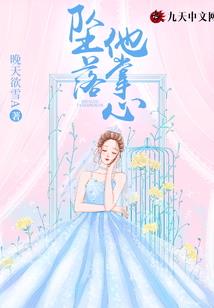 小心超人之玖月奇迹