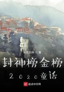 倾世江山