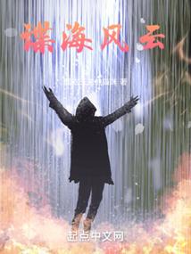百般回忆
