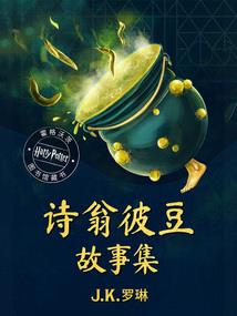 仙缘至初