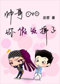 狐妖小红娘之爱你成瘾