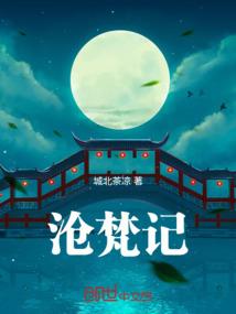刺杀新世界
