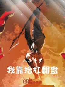 交易使我变强