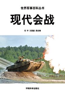 妃问