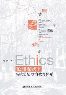 品德传播演义