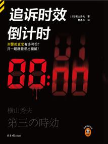 邪王的心尖蜜宠：惹火小狂后