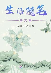 有你，朝夕可期