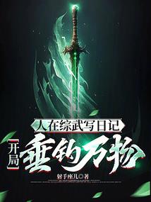 校霸位置不保了