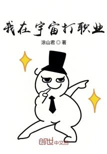 无敌板砖