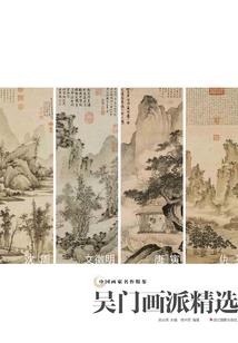 飘雪飘血