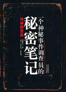 封齐天圣