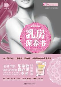 那些似水流年