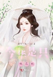 帝国大航海