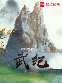 仙踪迹寂
