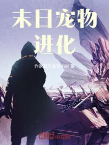 鲛人泪：帝王妻