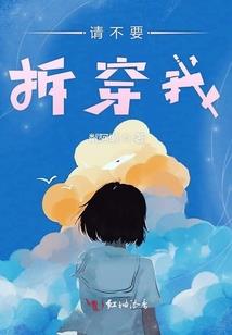 海蓝星清除计划