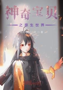 红颜戏蓝颜