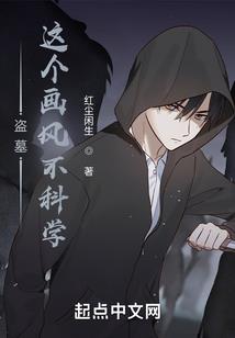 阴阳师最后的秘密