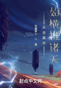 霸情皇女