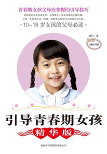 永恒昌盛