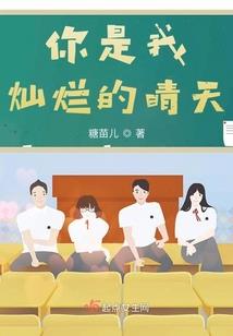 平凡的岁月人间
