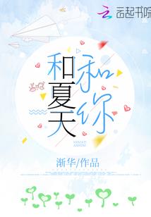 云裳记
