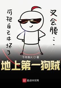 灵幻世界之千年的王子