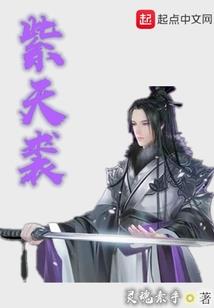 兼职天师
