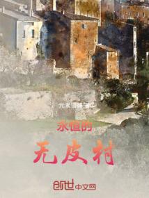寻龙大陆