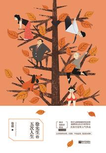 听梦醒的声音