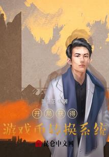 非正常人类监狱