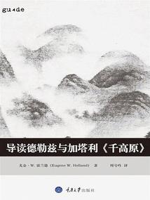梦境罪犯