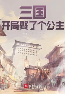 丞相大人哀家累了