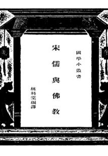 民间鬼事记录者