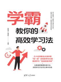 烟消火冷