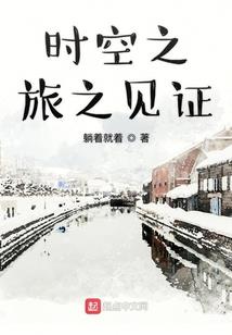 魔女的正确异界生活方式