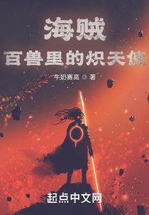 他带神技穿末世
