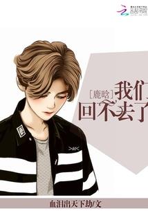 秋园梦