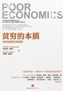 师父放开那个妖怪