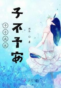 宠物小精灵之小莹