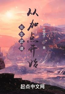 鸣臻寒