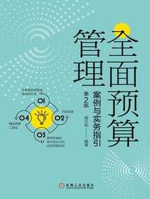 山无遮海无拦