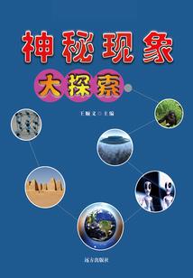 彼岸之海——异世界的崩坏
