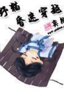 盛宠东宫太子妃